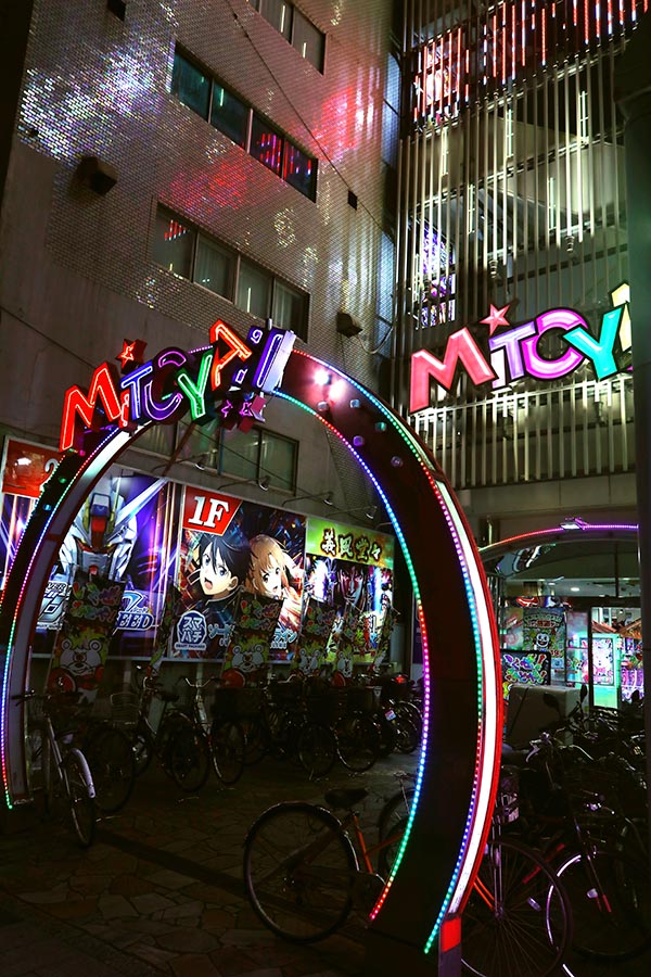 Foto Petr Horčička - Noční Tokio