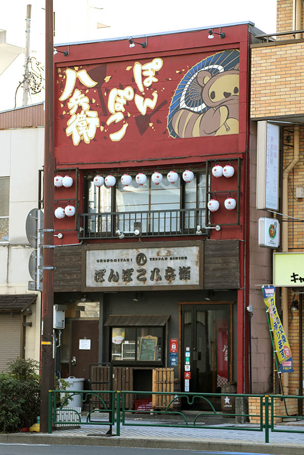 architektura japonských restaurací