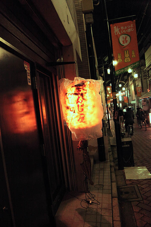 Foto Petr Horčička - originální japonský reklamní poutač na restauraci.