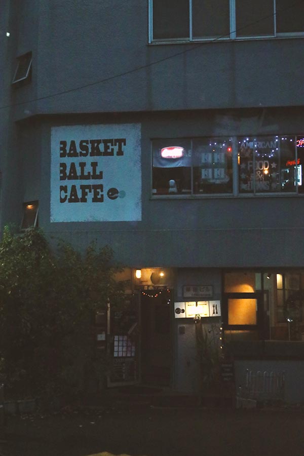 Japonská basketbalová kavárna