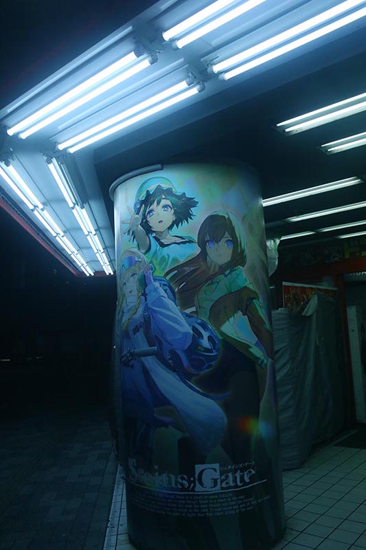 Akihabara - Foto Petr Horčička