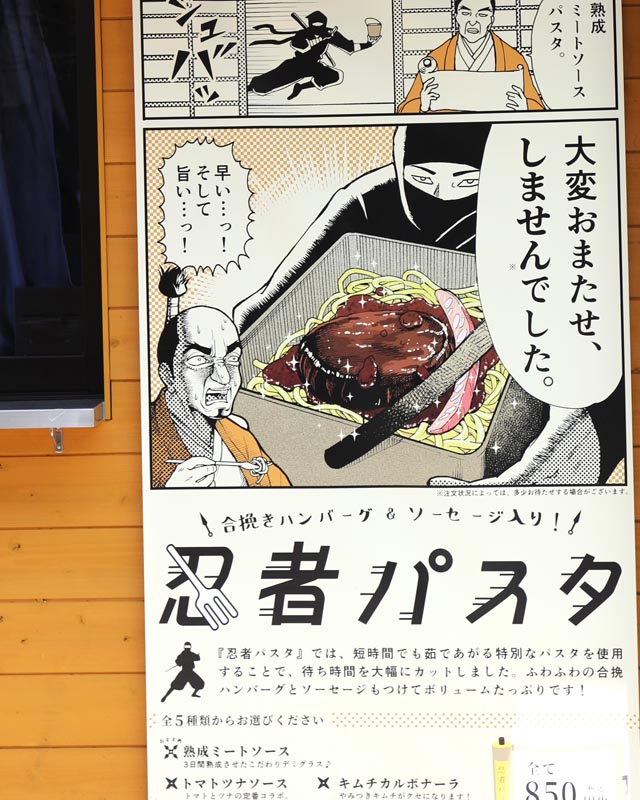 japonský design. Reklamní plakát. Foto Petr Horčička