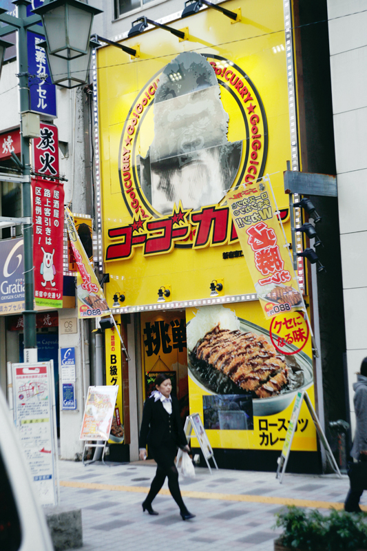 Japonská retsaurace s japonským kari.Foto Petr Horčička