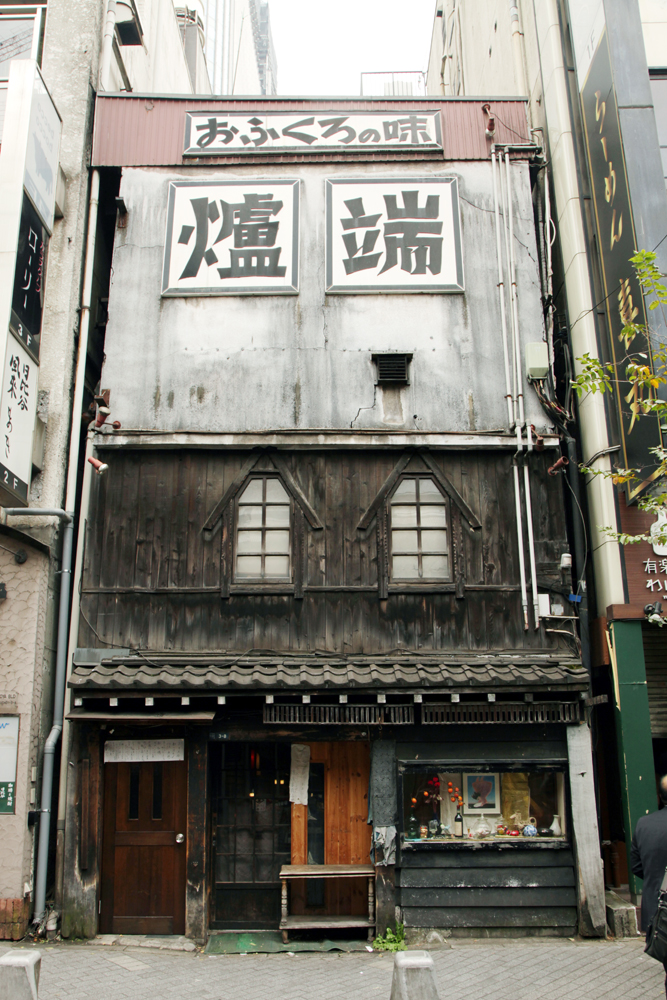 Japonská architektura. Nádherný tajuplný dům v Tokiu. Japonská restaurace. Foto Petr Horčička