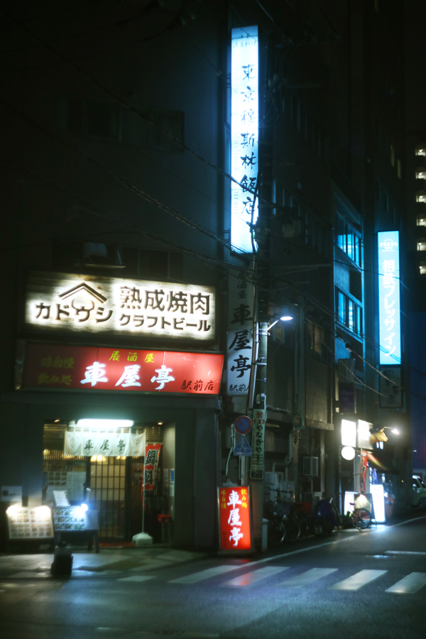 Krásné noční Tokio. Půvab atmosféry doby šówa. Foto Petr Horčička