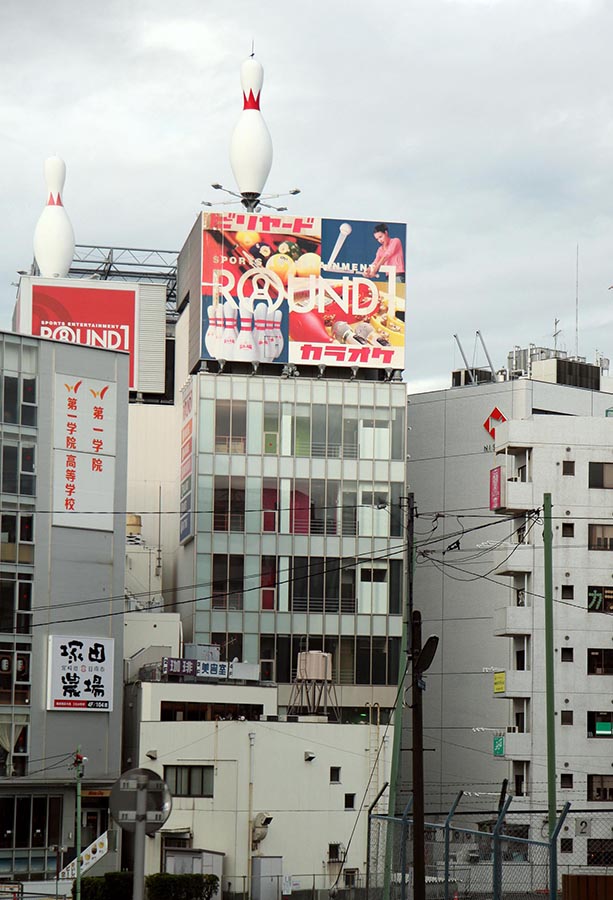 Dum s obří kuželkou na střeše. Reklamní konstrukce. Japonská moderní architektura. Tokio. Foto Petr Horčička