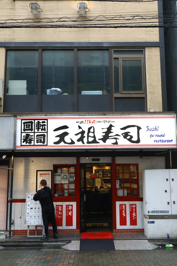 japonská restaurace sušibar