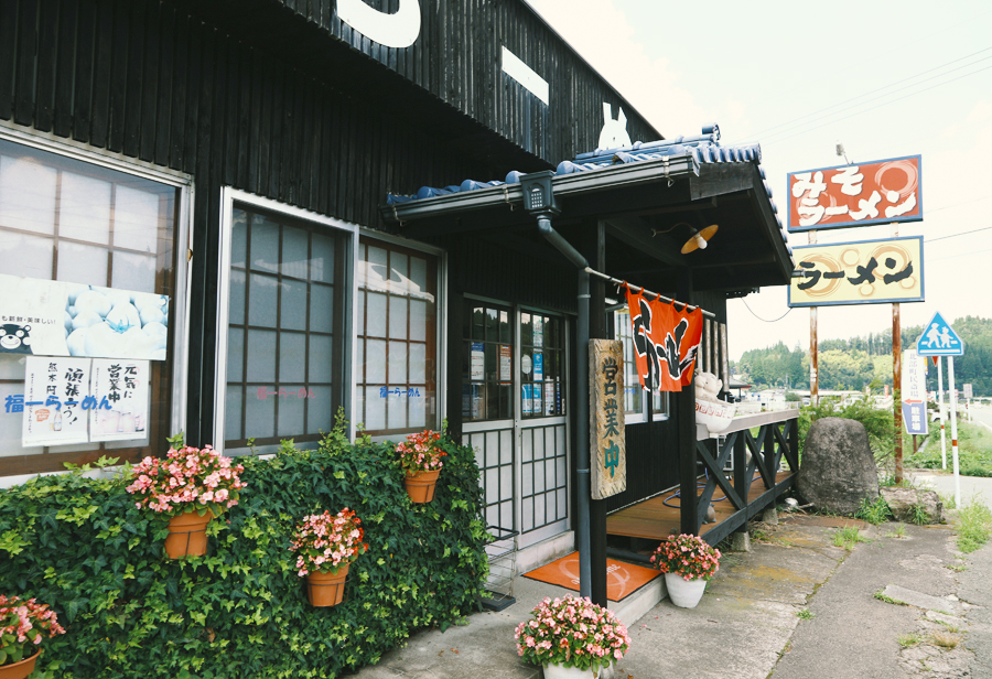 pravé rámen bistro