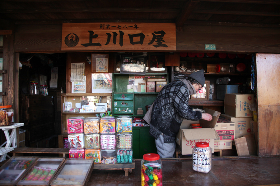 Nejstarší japonský stánek se sladkostmi z roku 1781. Foto Petr Horčička