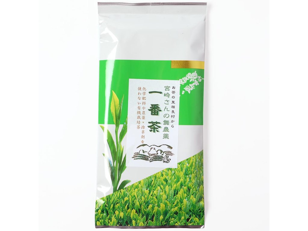 japonský čaj senča