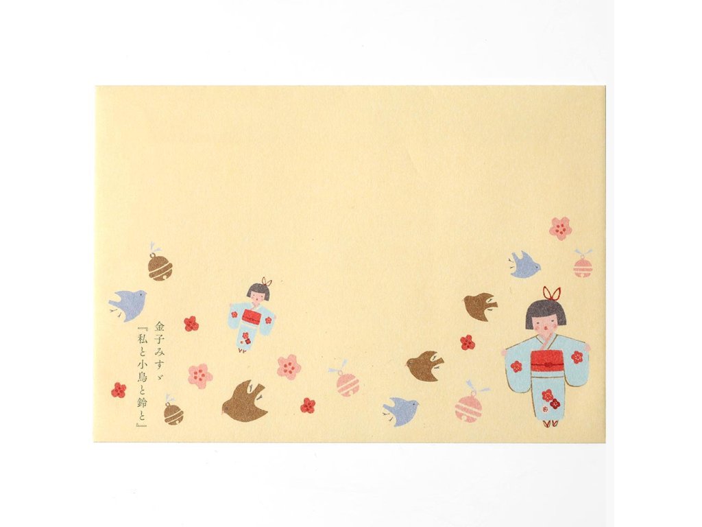 japonská básnířka JAPONSKÉ PAPÍRNICTVÍ (1)