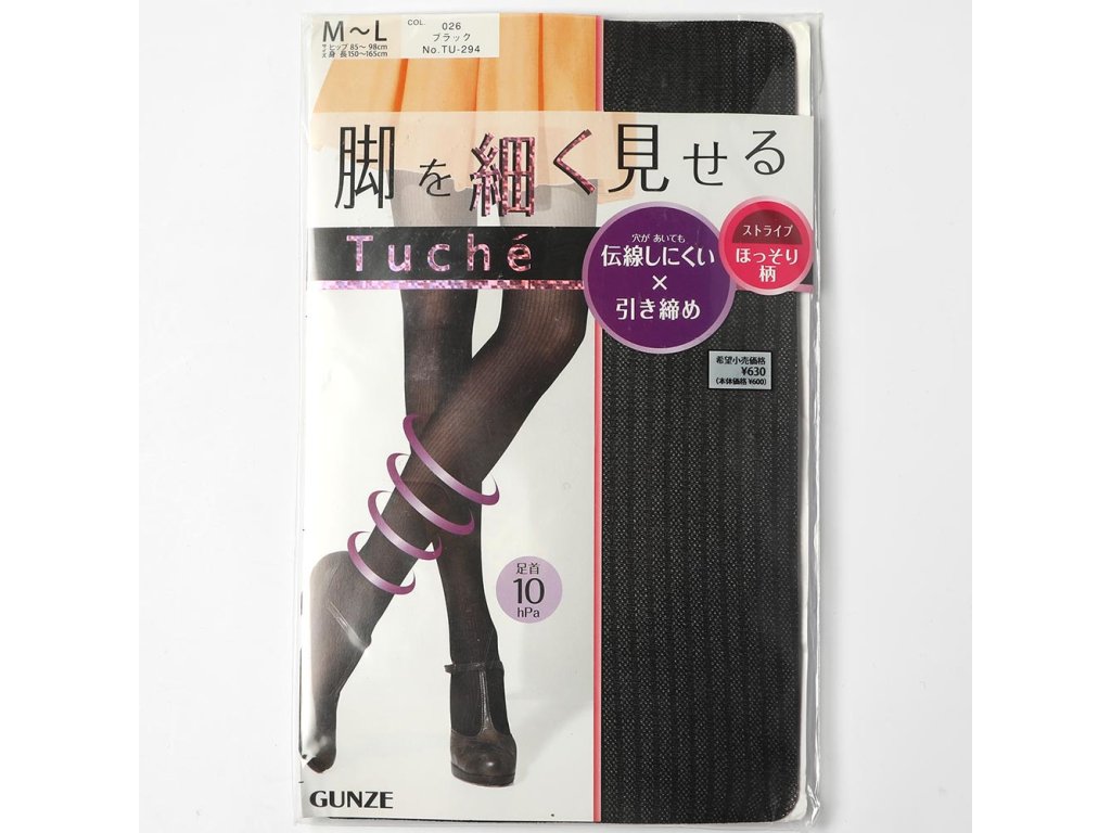 Značka Gunze japonská móda (1)