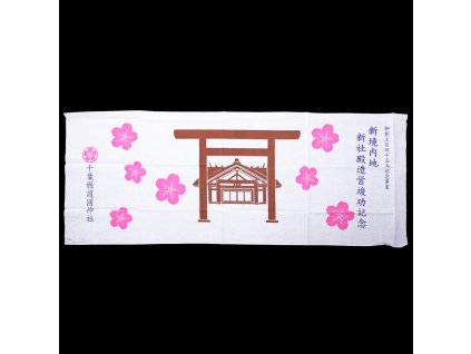 šintoistická svatyně Japonsko Chiba ručník