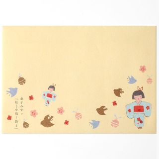 8 japonských dopisních obálek. "Já, ptáček a rolnička". Designer Shinzi Katoh. Motivem obálky je roztomilá dívka v kimonu,...