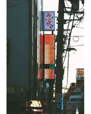 Podvečerní Tokio, čtvrť Kinšičó. Foto © Petr Horčička / TokyoVintage.cz #japanforever #ilovejapan #welovejapan #Japonsko...