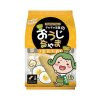 Yuki & Love Rice Cracker Egg Yolk 140g