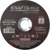 Kotouč řezný na kov 125x1,0x22,23 mm KD1993