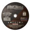 Řezný kotouč na kov 230x2,5x22,23 mm KD1997 3