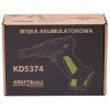 myjka akumulatorowa 300w 21v 3ah kd5374