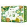 mochi matcha bamboo nejkafe