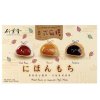 japonske kolacky mochi bamboo house mix 450g