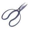 SENKICHI Japanese Okubo Shears, Long - 200 mm