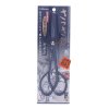 SENKICHI Japanese Azalea Shears - 180 mm