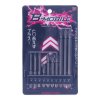 SK11 10-piece Screwdriver Bit Set with Holder - SCB-102