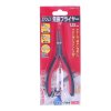E-VALUE Stainless Steel Bent Tip Pliers - EMH-15