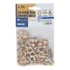 SK11 Eyelets - 6 mm - No.25