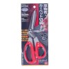 SK11 Japanese Scissors for Thick Cloth and Carpet - KS-210C