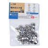 SK11 Extra Large Rivets - 13 mm - No.150