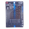 SK11 3X Speedy Drill Bit Set - 2-6 mm - S3SD-8HEX