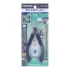 ENGINEER Micro Nippers - NS-06