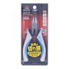 FUJIYA Japanese Diagonal Cutting Pliers - PP60-125