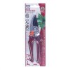 SABOTEN Japanese Pruning Shears - EX-4