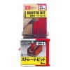 SK11 Tungsten Carbide Tipped Router Bit, Straight - 8 mm - SRB-6