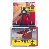 SK11 Tungsten Carbide Tipped Router Bit, Corner Round - 32 mm - SRB-11