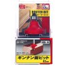 SK11 Tungsten Carbide Tipped Router Bit, Corner Round - 32 mm - SRB-14