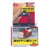 SK11 Tungsten Carbide Tipped Router Bit, Classical Cove - 26 mm - SRB-22