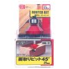 SK11 Tungsten Carbide Tipped Router Bit, 45° Chamfer - 25 mm - SRB-31