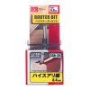 SK11 HSS Router Bit, Dovetail - 6.4 mm - SRB-38