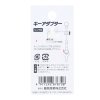 SK11 Japanese Key Adapter - SQH-KEY