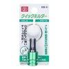 SK11 Japanese Quick Release Bit Holder with Key Ring, Green - SQH-G