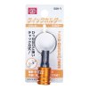 SK11 Japanese Quick Release Bit Holder with Key Ring, Yellow - SQH-Y
