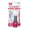 SK11 Japanese Quick Release Bit Holder with Key Ring, Red - SQH-R
