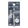SK11 Japanese Key Adapter with 6.35 mm Round Shank, Silver - SKA-S