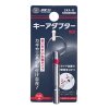 SK11 Japanese Key Adapter with 6.35 mm Round Shank, Red - SKA-R