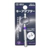 SK11 Japanese Key Adapter with 6.35 mm Round Shank, Purple - SKA-P