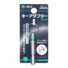 SK11 Japanese Key Adapter with 6.35 mm Round Shank, Green - SKA-G